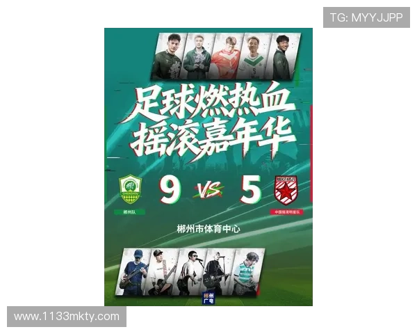 邓迪FC最新赛事直播:绿茵场上的激情对决 邓迪FC最新赛事直播:绿茵场上的激情对决